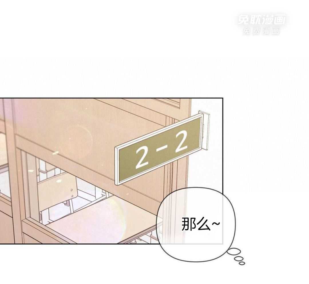 放学等我第58话图