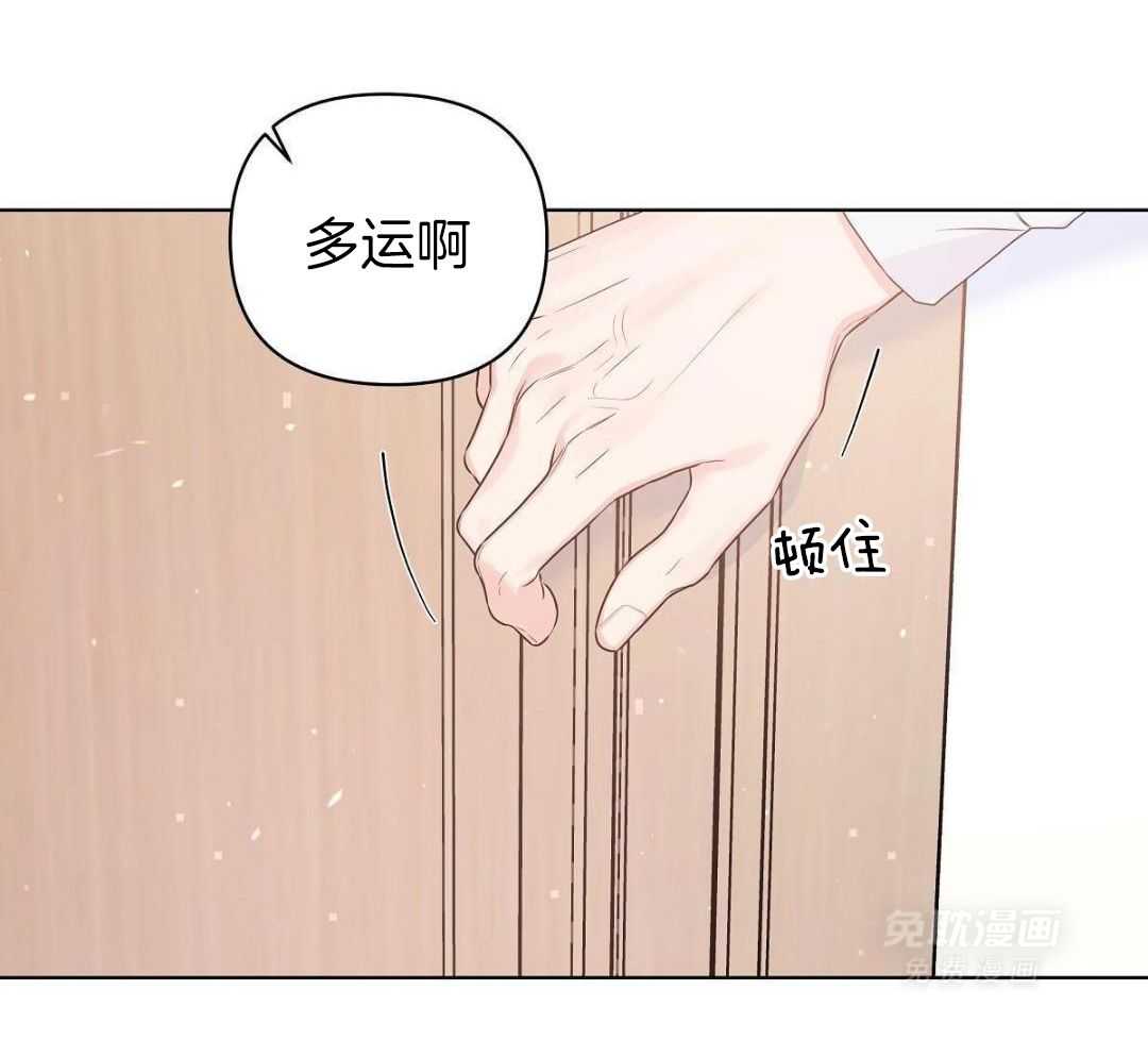 放学等我第58话图