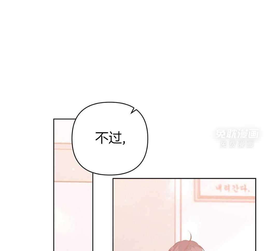 放学等我第59话图