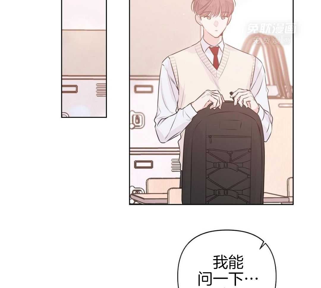 放学等我第59话图