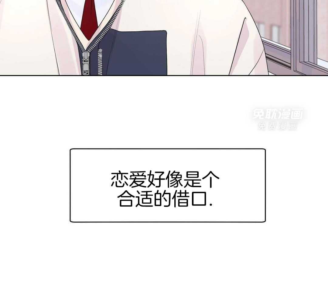 放学等我第59话图