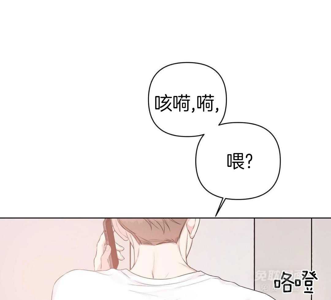 放学等我第61话图