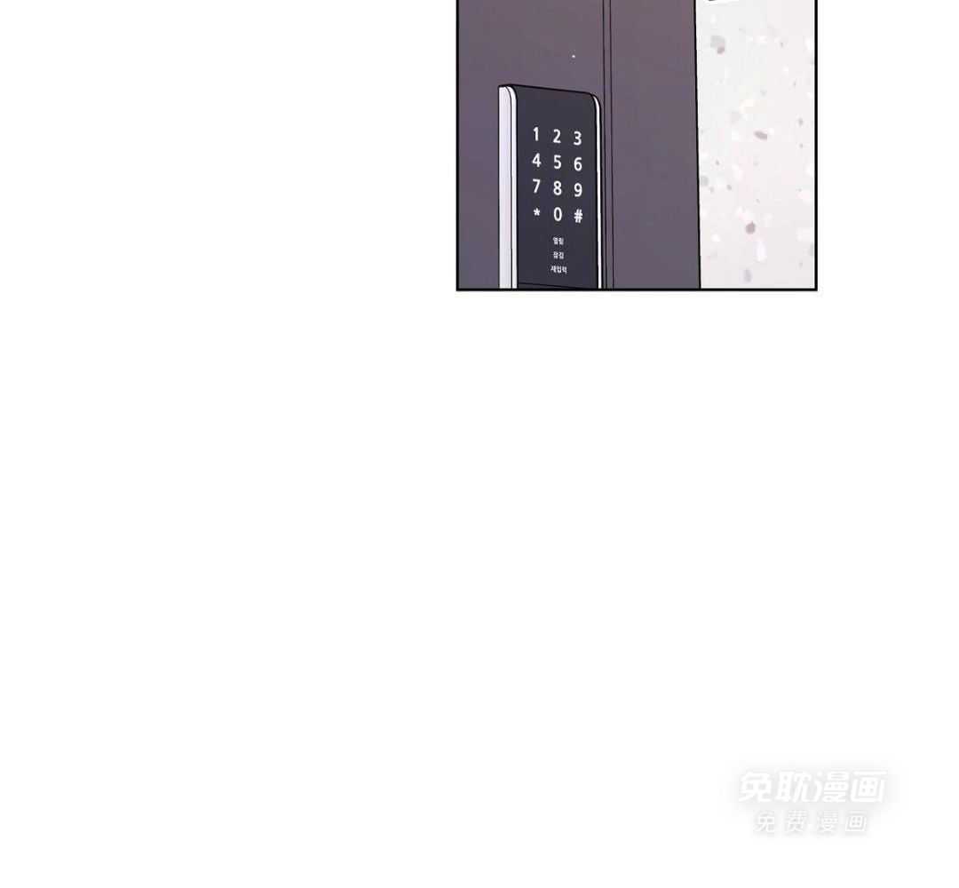 放学等我第61话图
