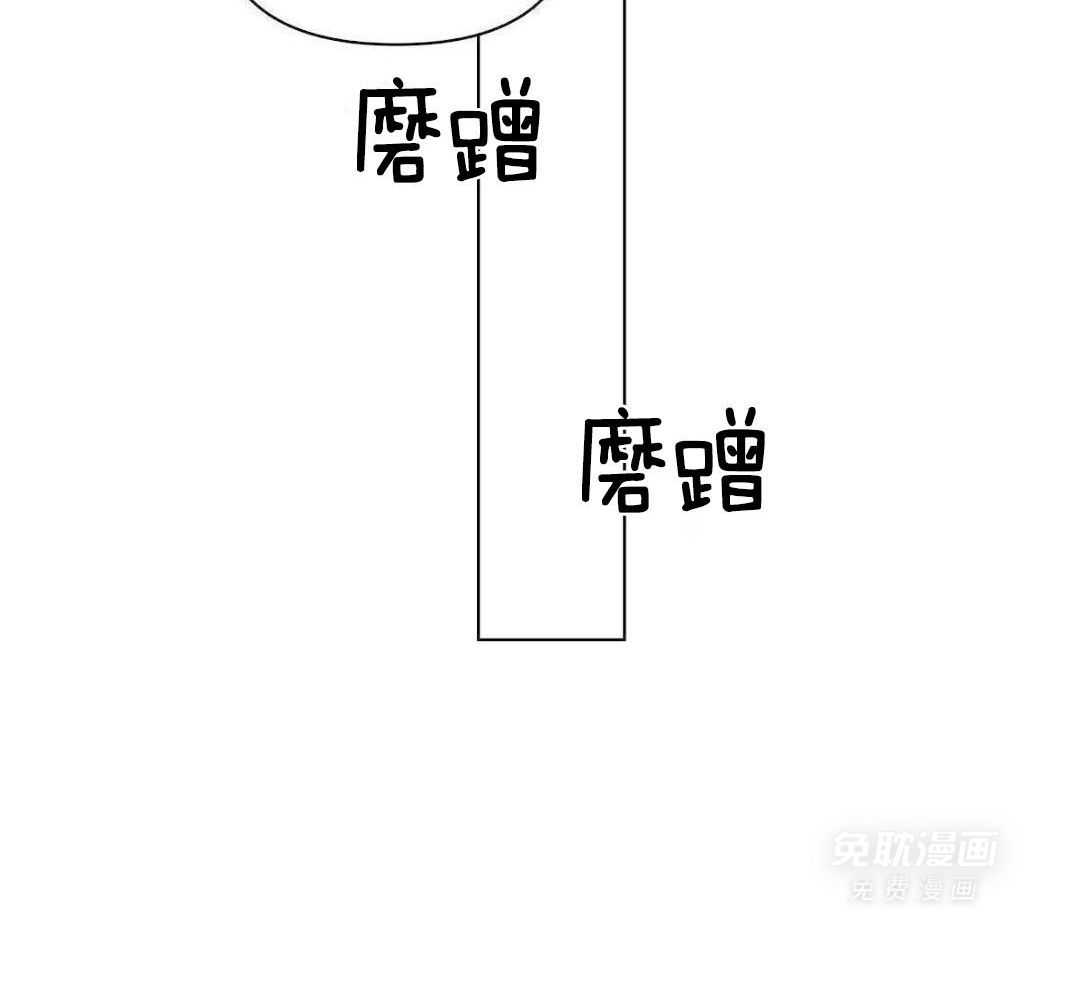放学等我第62话图