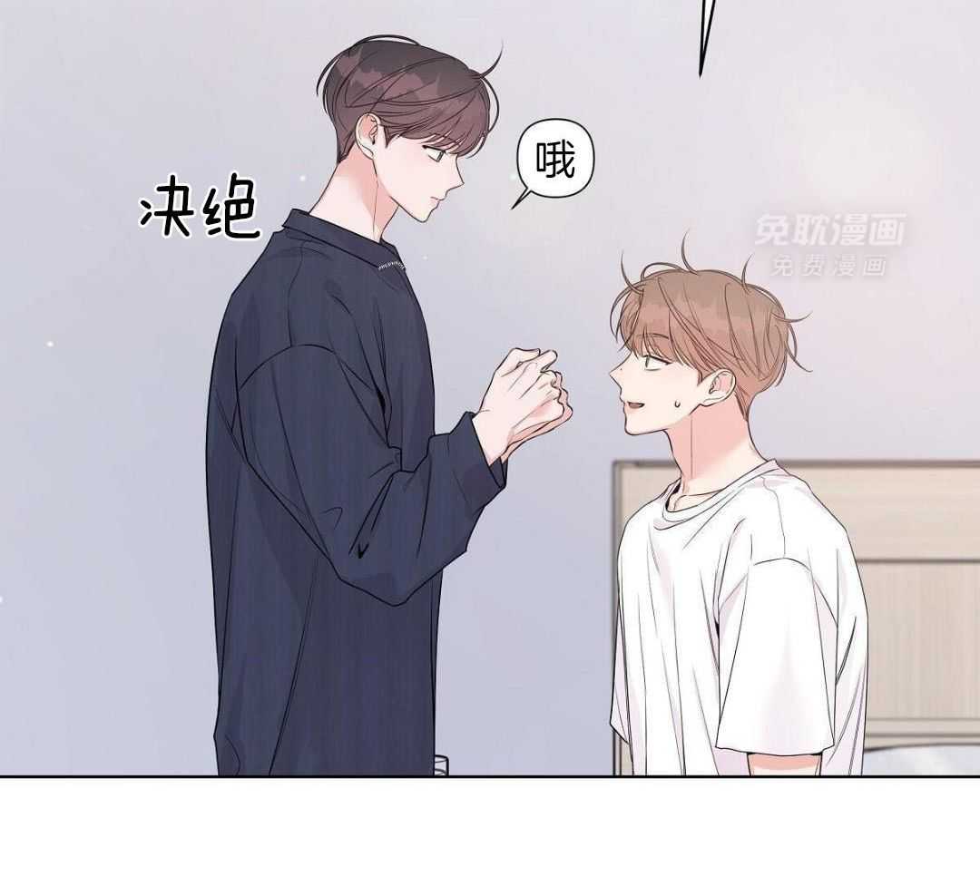 放学等我第63话图