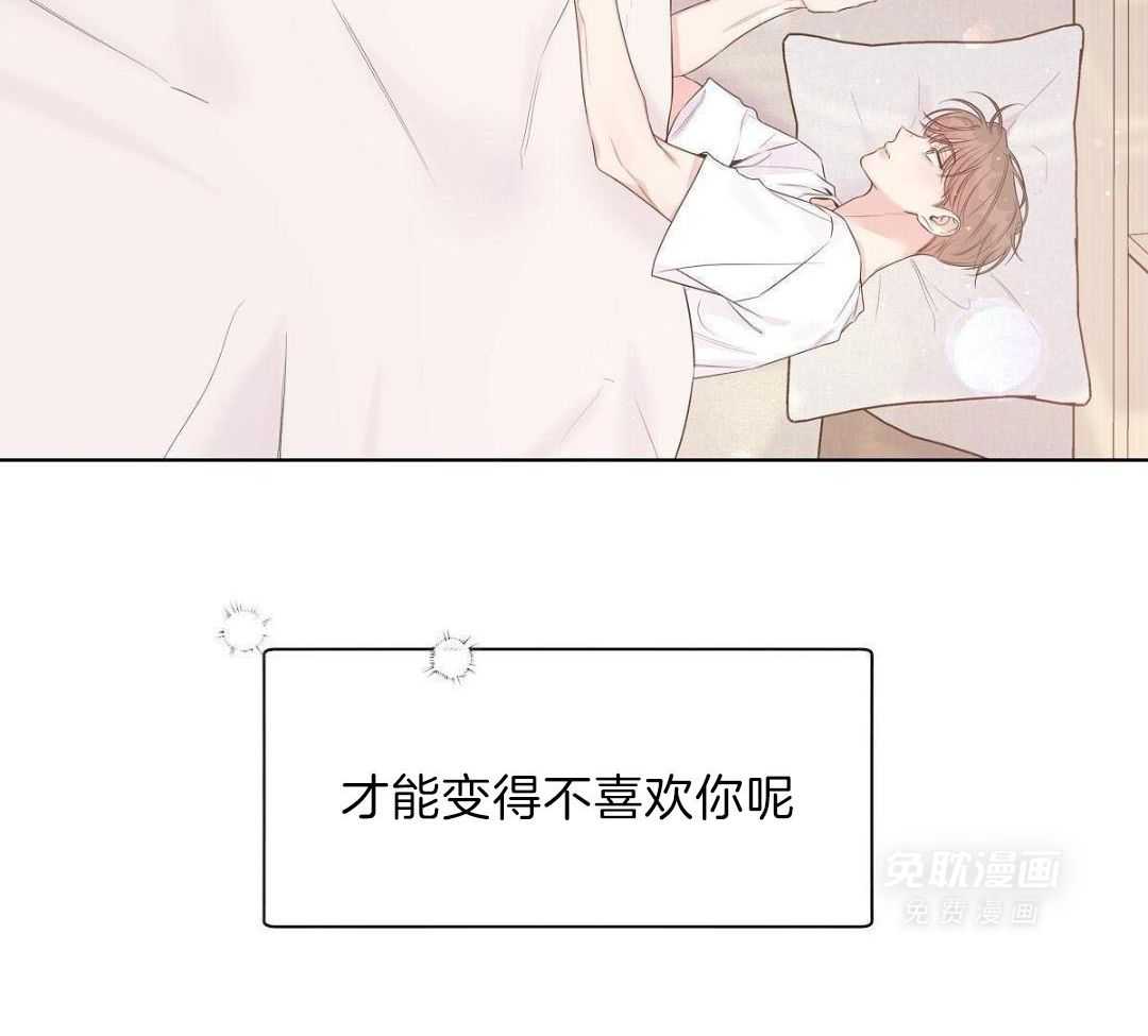 放学等我第63话图