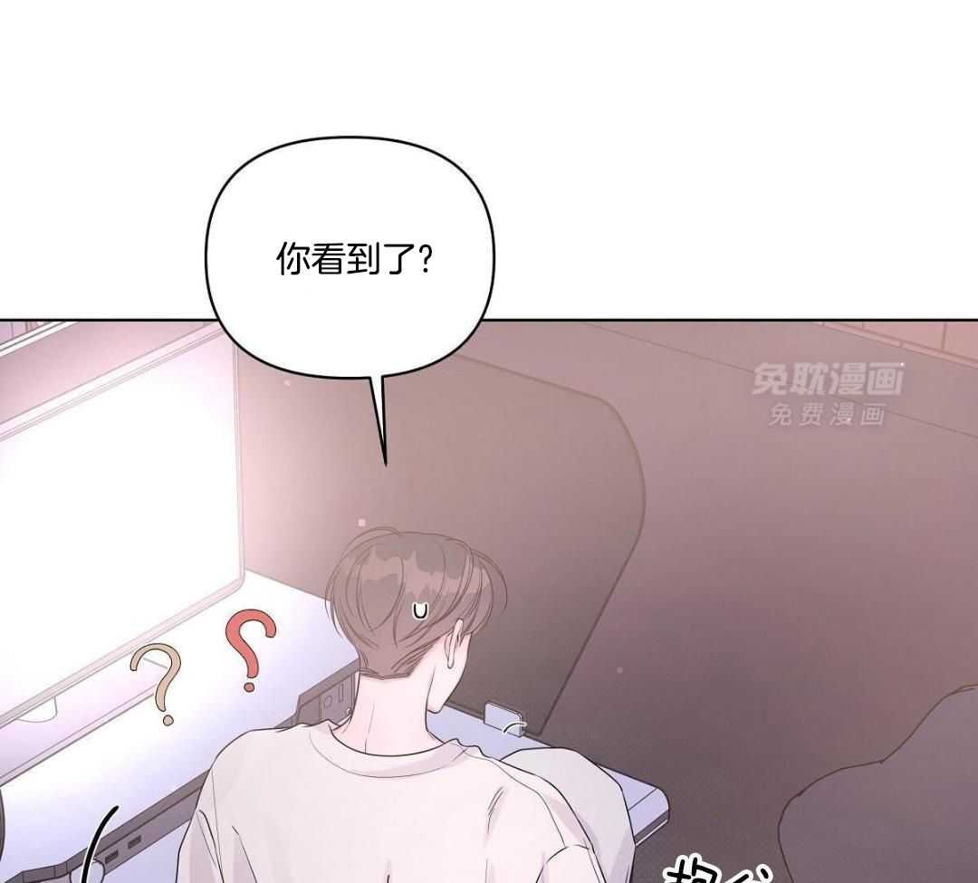 放学等我第67话图