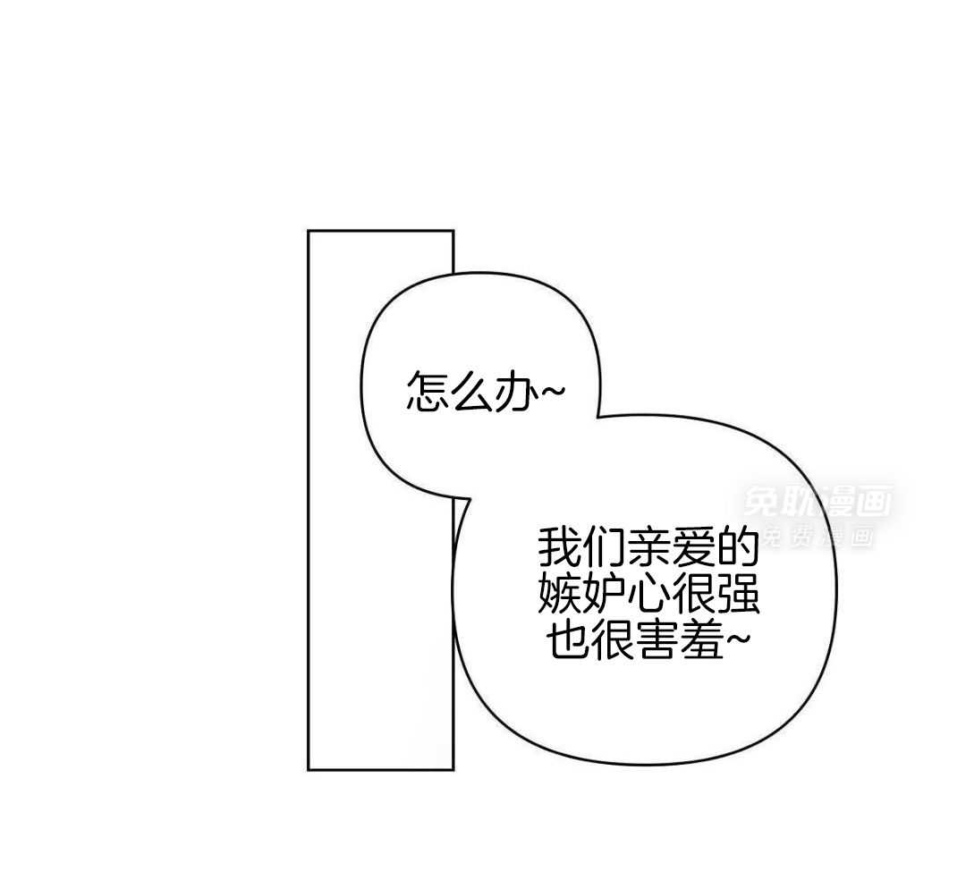 放学等我第69话图