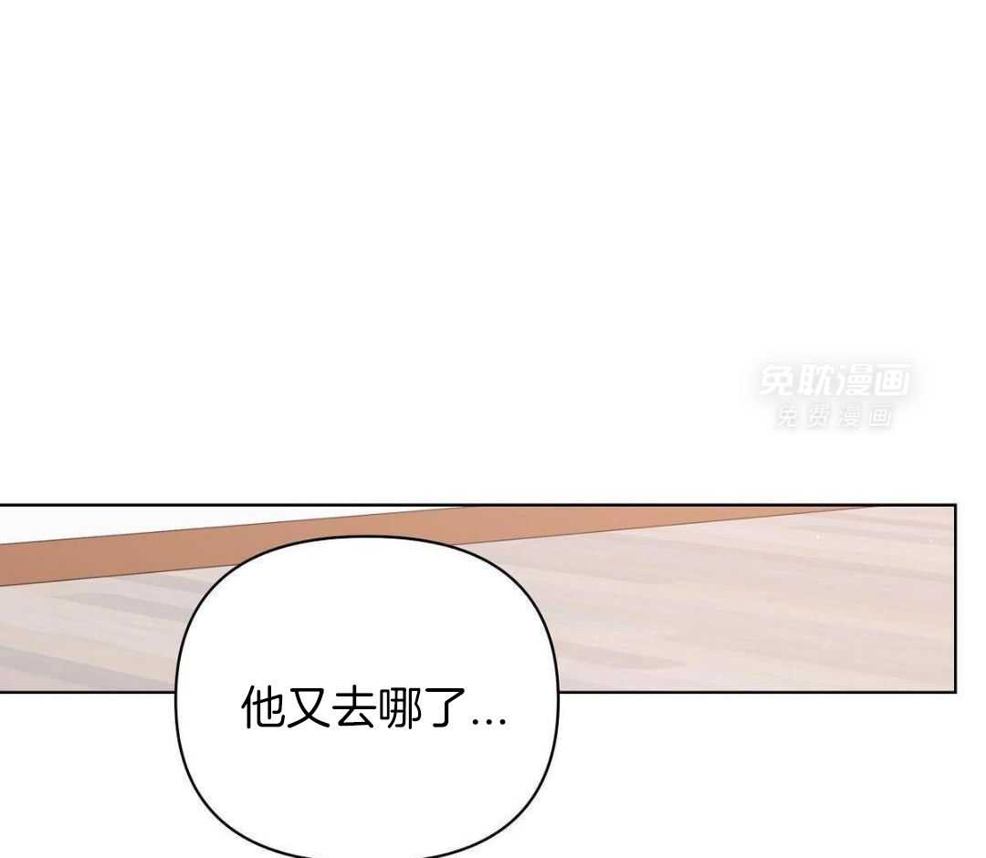 放学等我第70话图