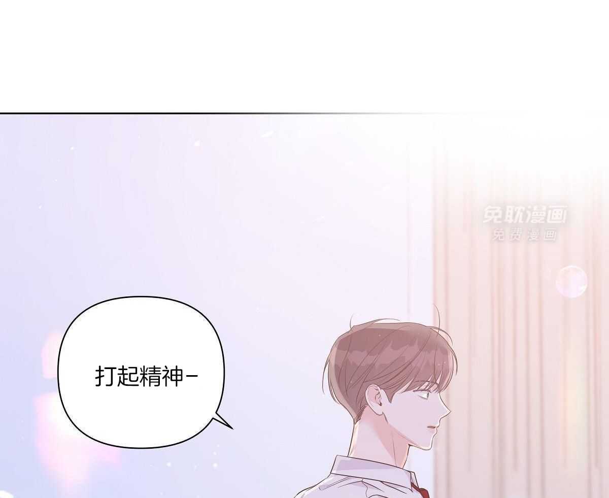 放学等我第71话图