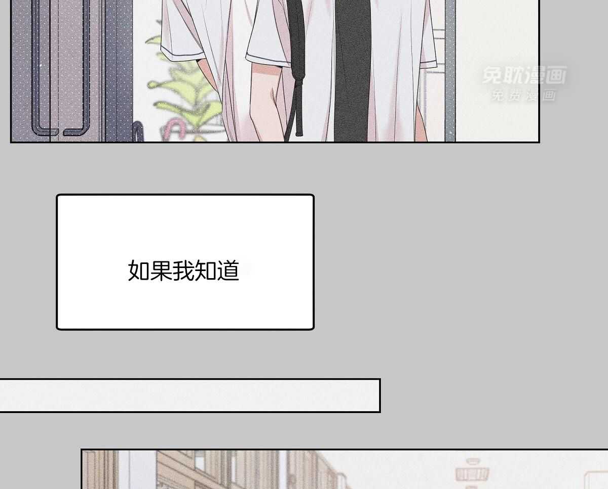 放学等我第72话图