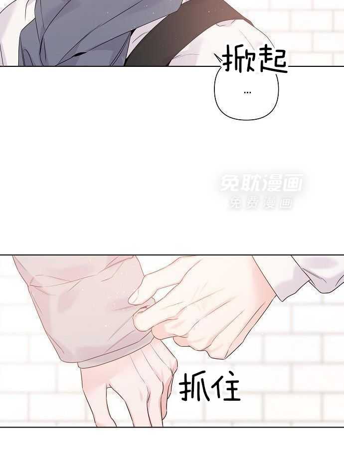 放学等我第72话图