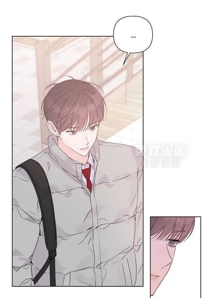 放学等我第73话图