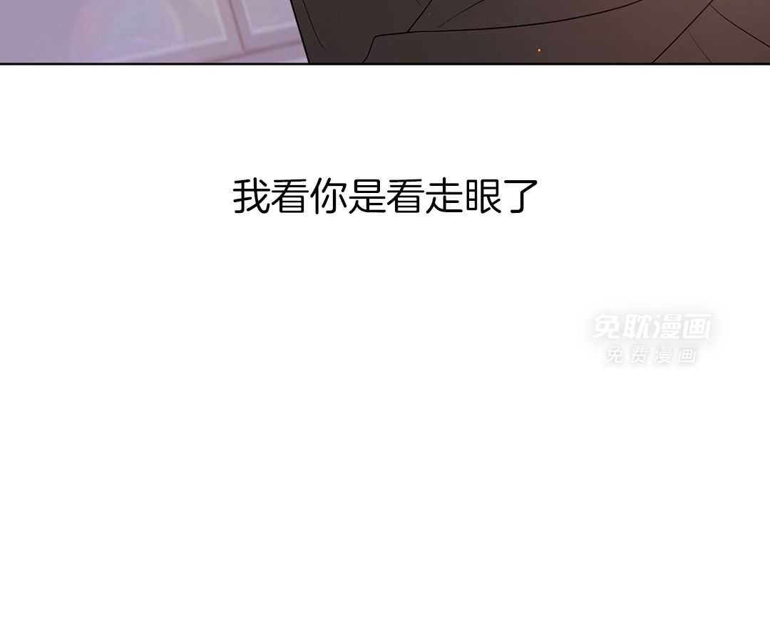 放学等我第77话图