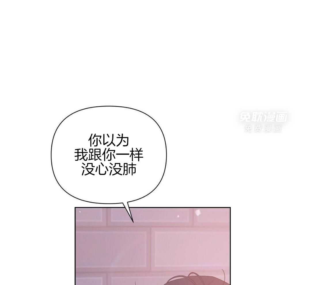 放学等我第78话图