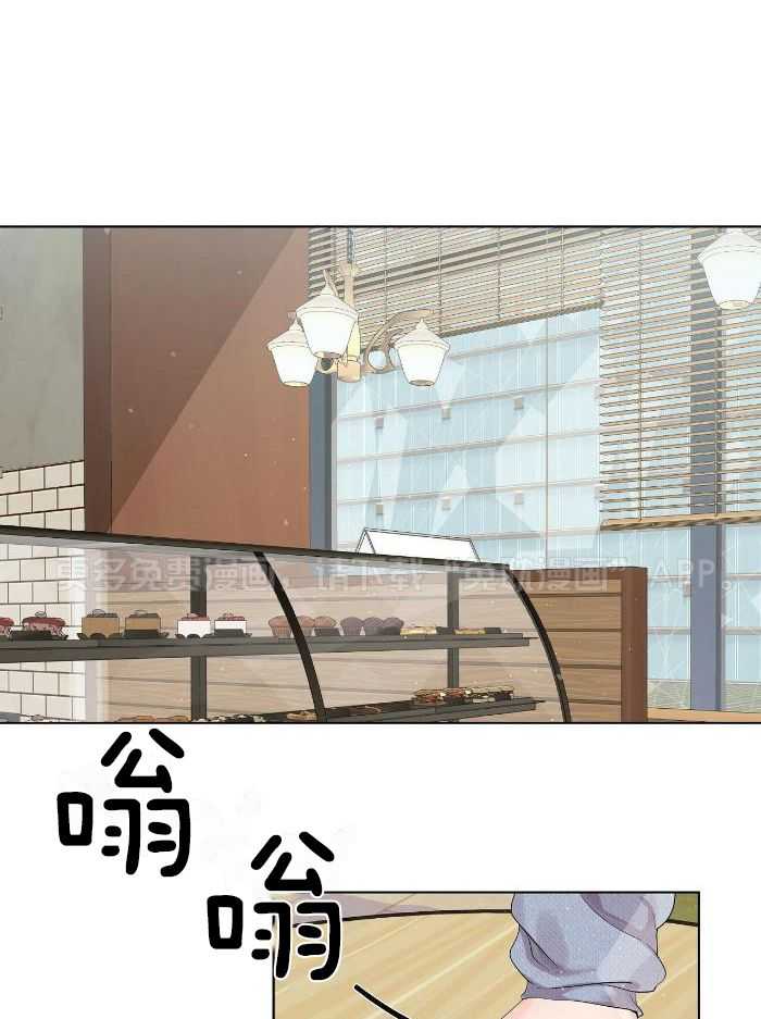 放学等我第8话图