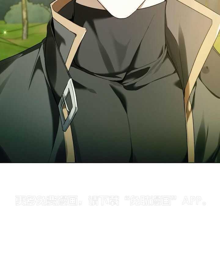 复仇进行时第11话图
