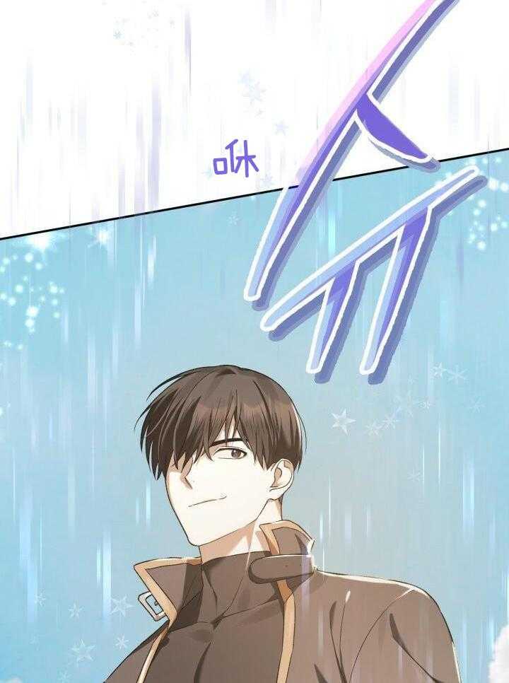 复仇进行时第16话图