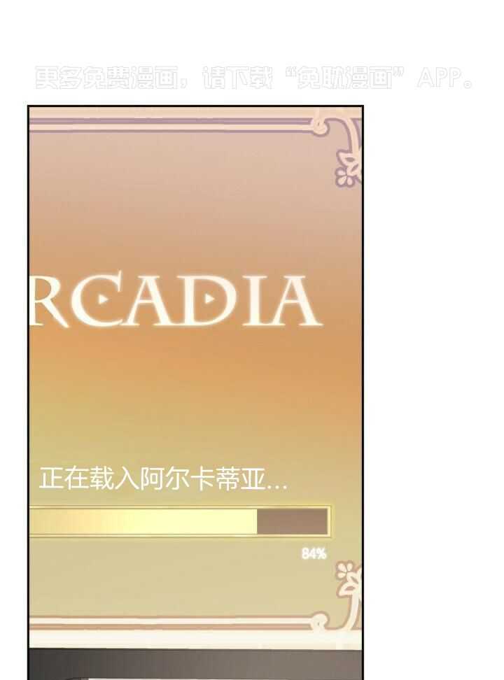 复仇进行时第17话图