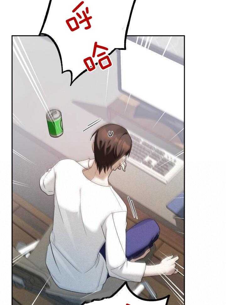 复仇进行时第17话图