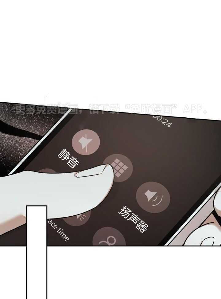 复仇进行时第19话图