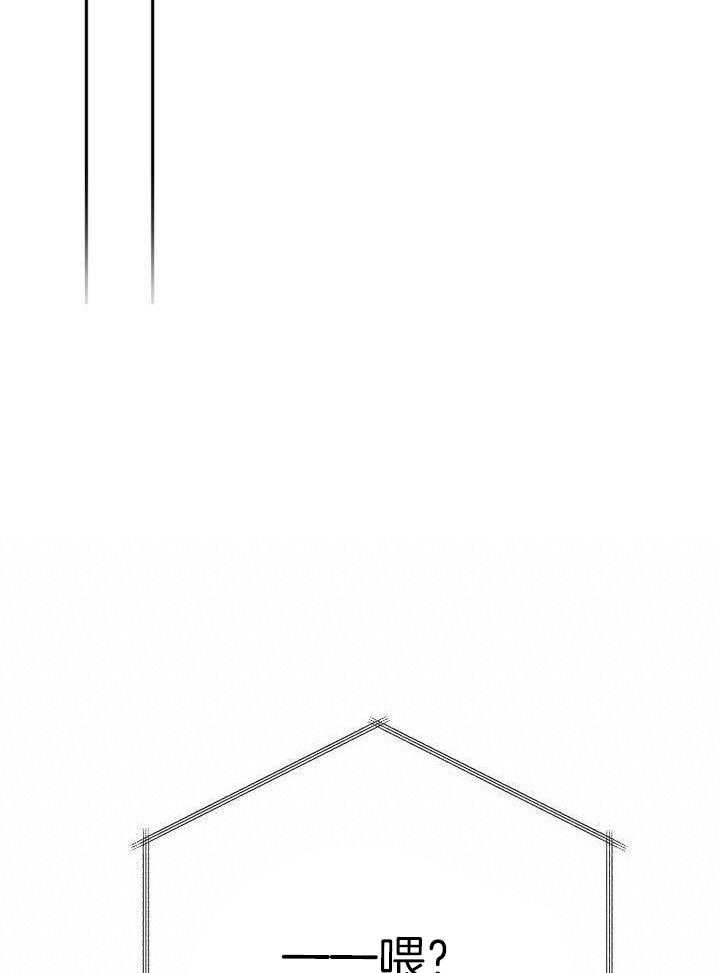 复仇进行时第19话图