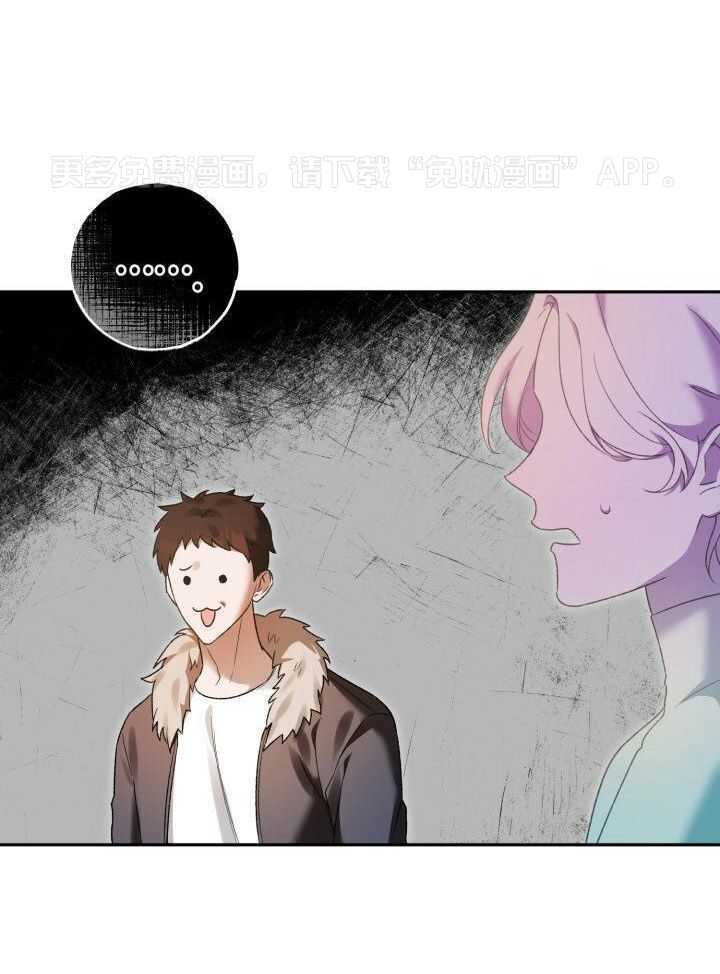 复仇进行时第21话图