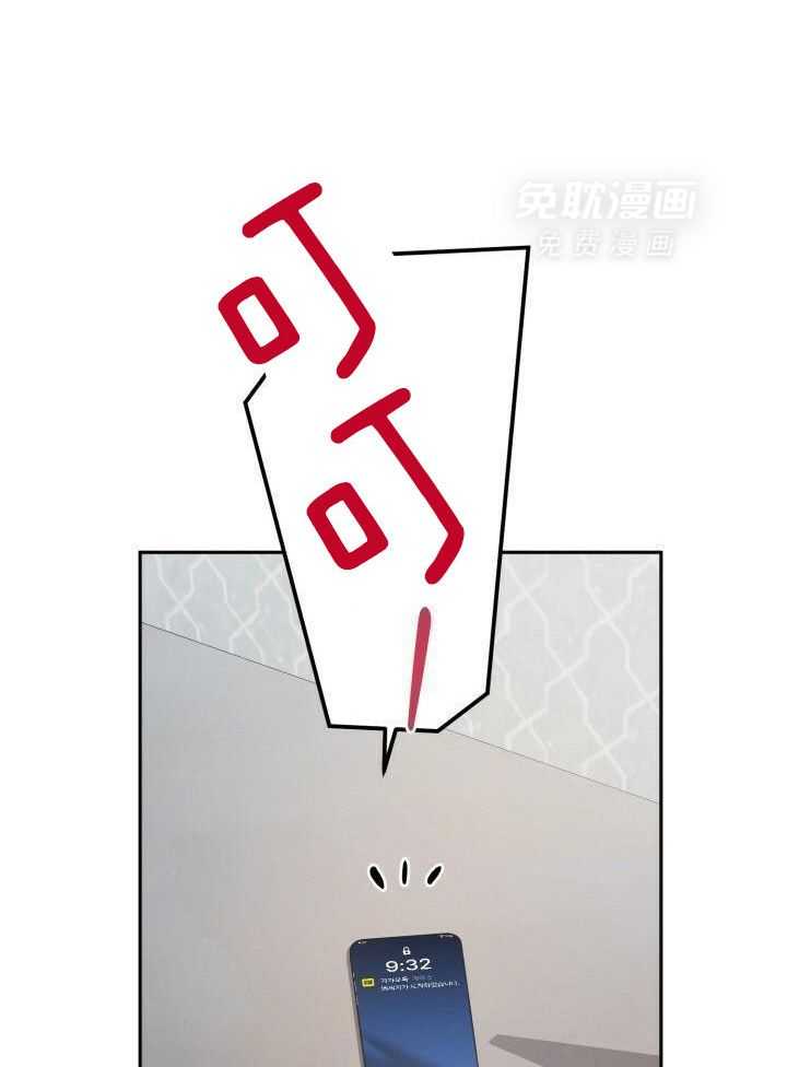 复仇进行时第22话图