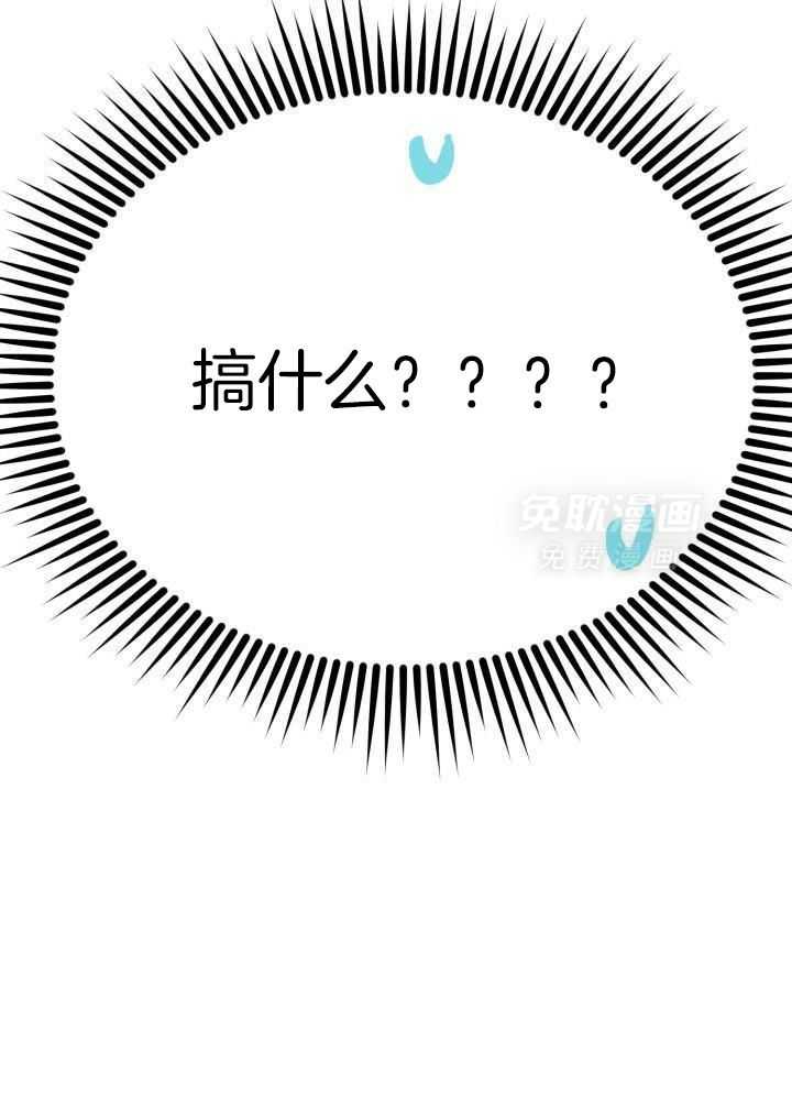 复仇进行时第22话图
