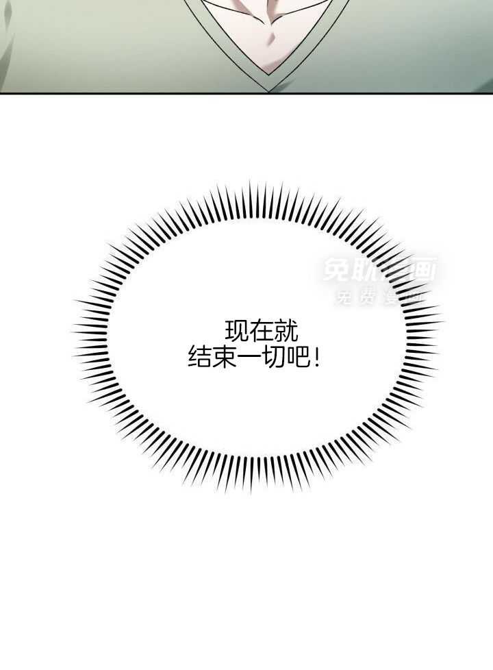 复仇进行时第24话图