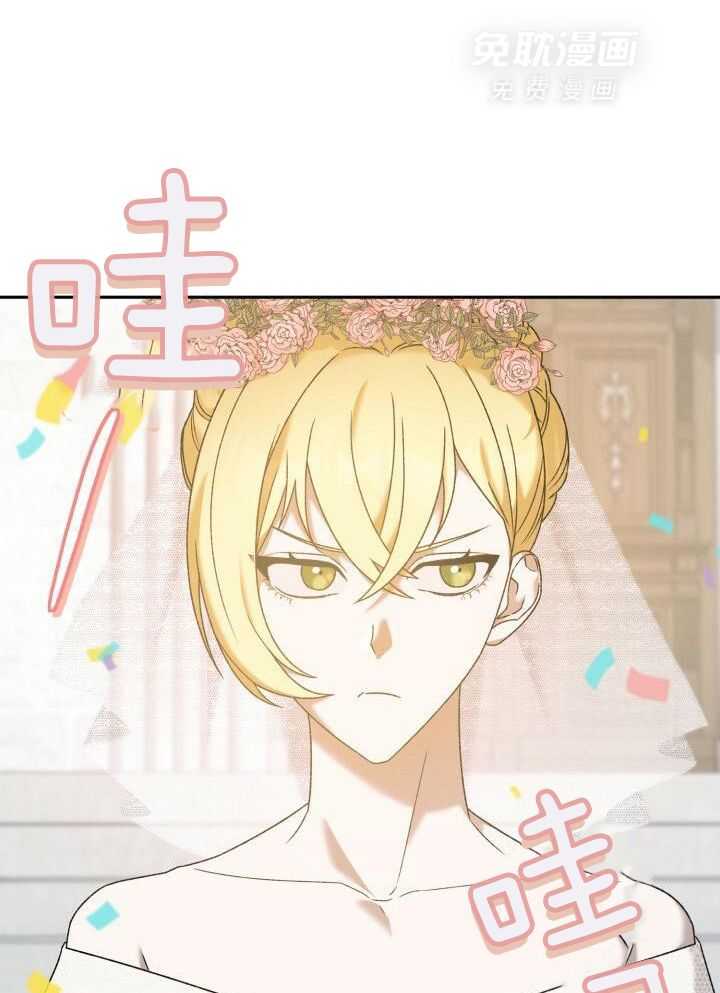 复仇进行时第25话图