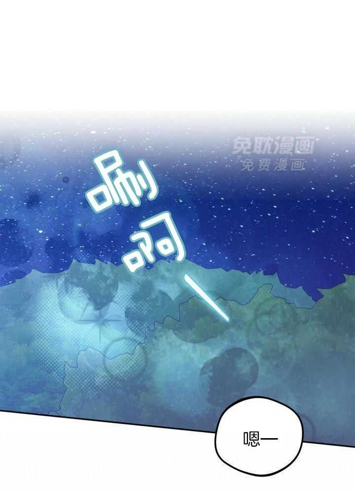 复仇进行时第27话图
