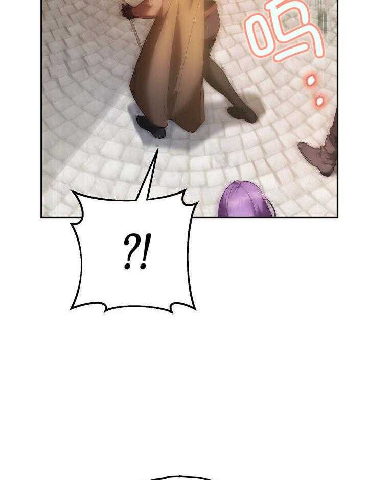 复仇进行时第29话图