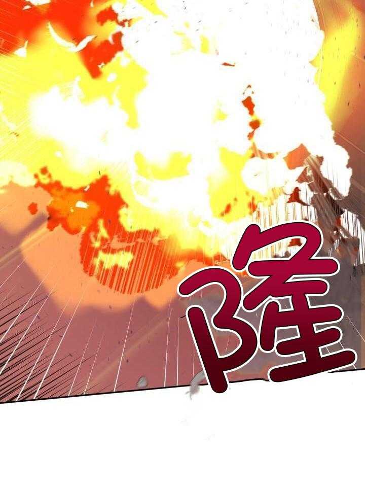 复仇进行时第30话图