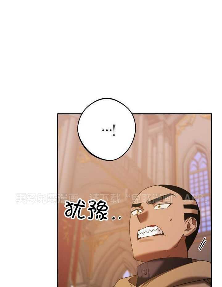 复仇进行时第31话图