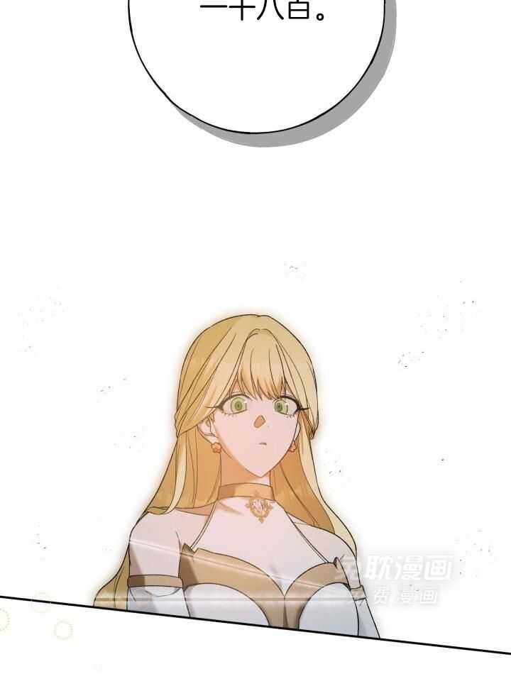 复仇进行时第33话图