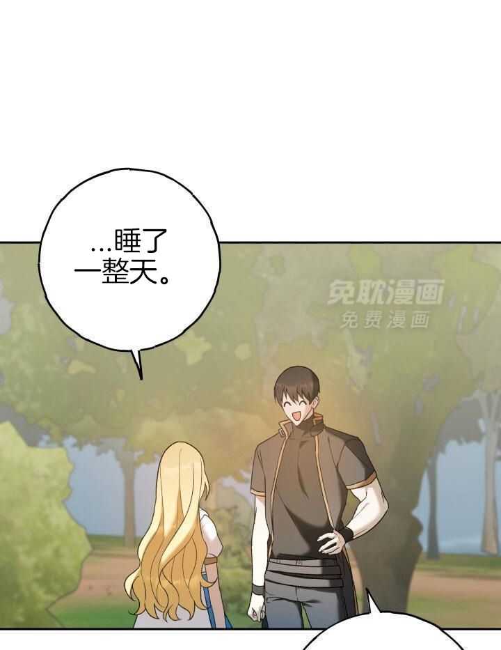 复仇进行时第35话图