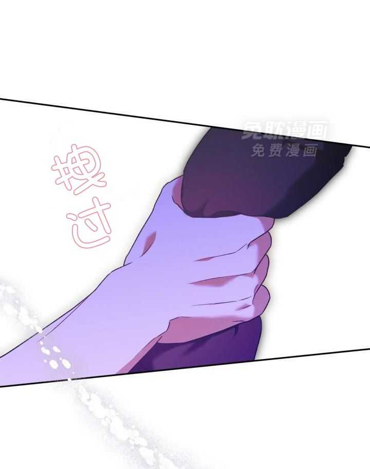 复仇进行时第41话图