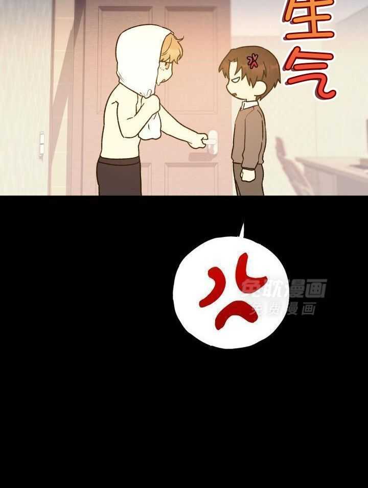 复仇进行时第41话图