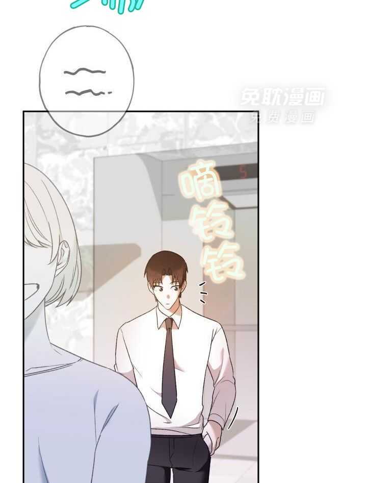 复仇进行时第42话图