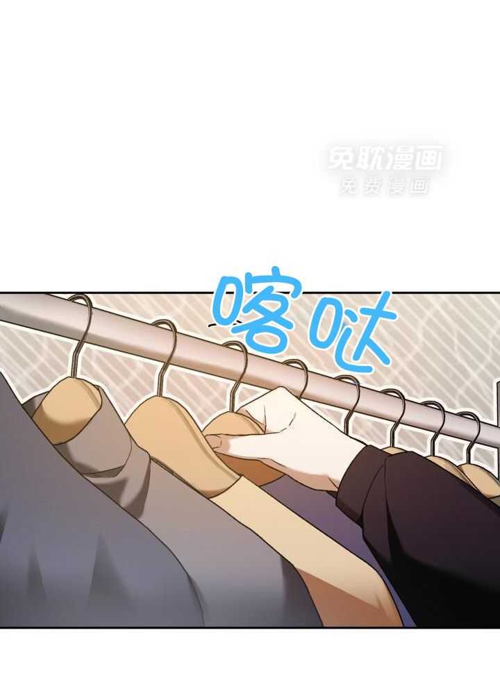 复仇进行时第43话图