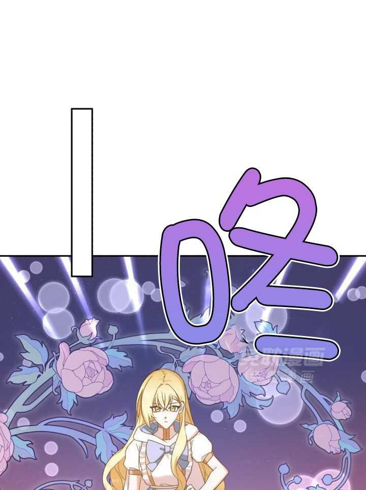 复仇进行时第44话图