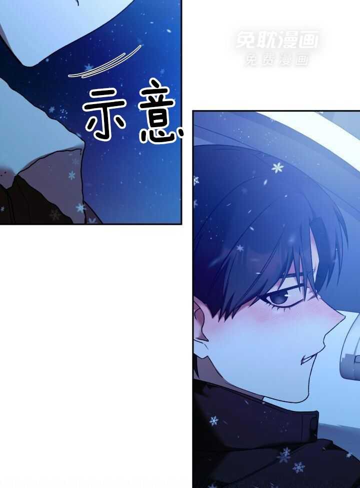 复仇进行时第54话图