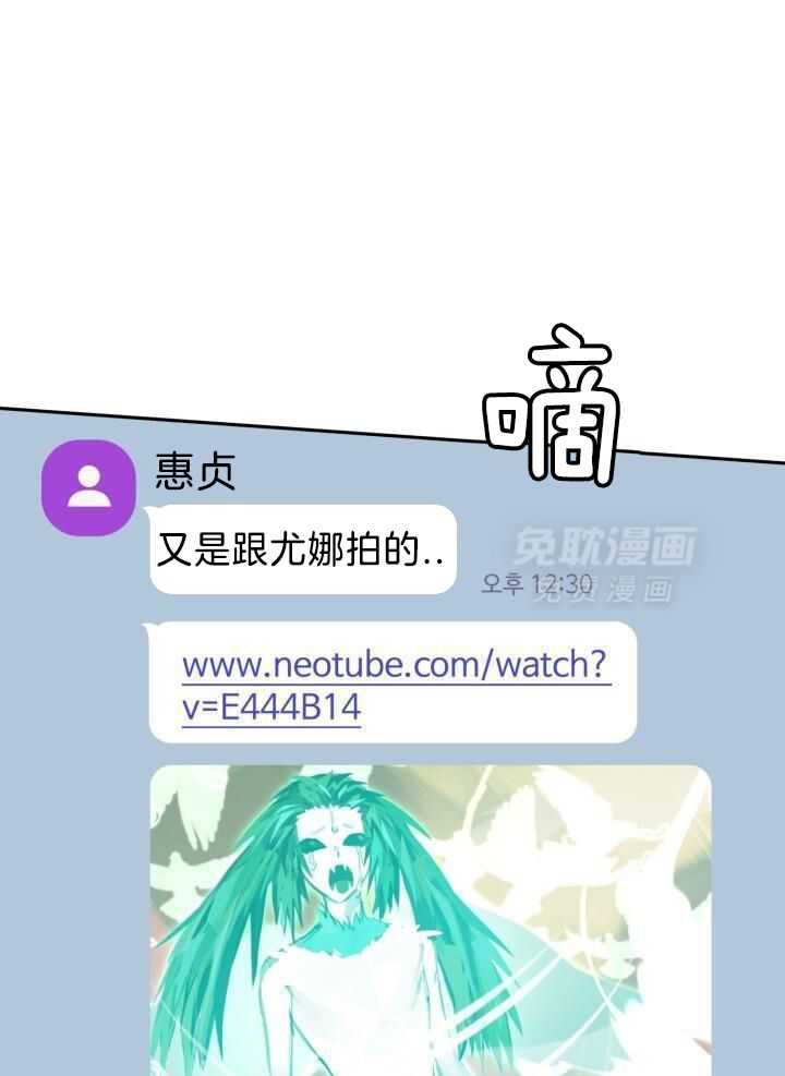 复仇进行时第56话图