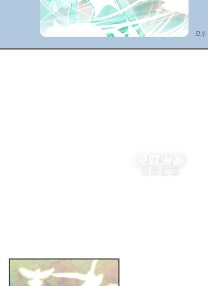 复仇进行时第56话图