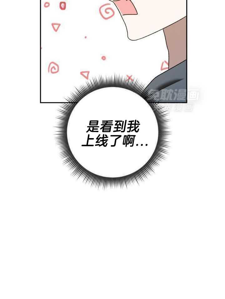 复仇进行时第57话图