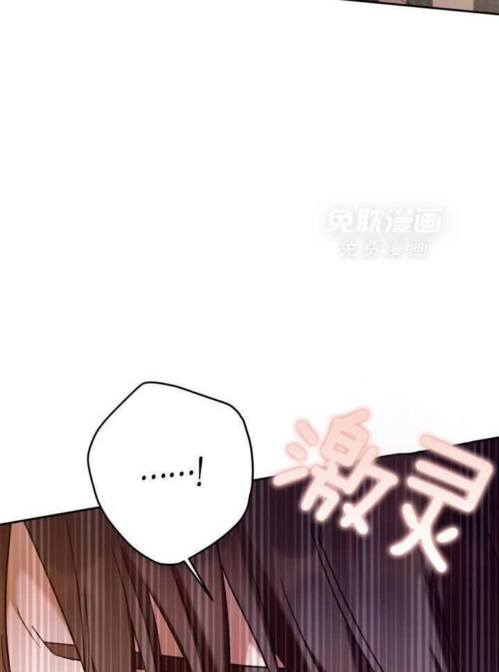 复仇进行时第60话图