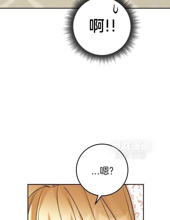 复仇进行时第62话图