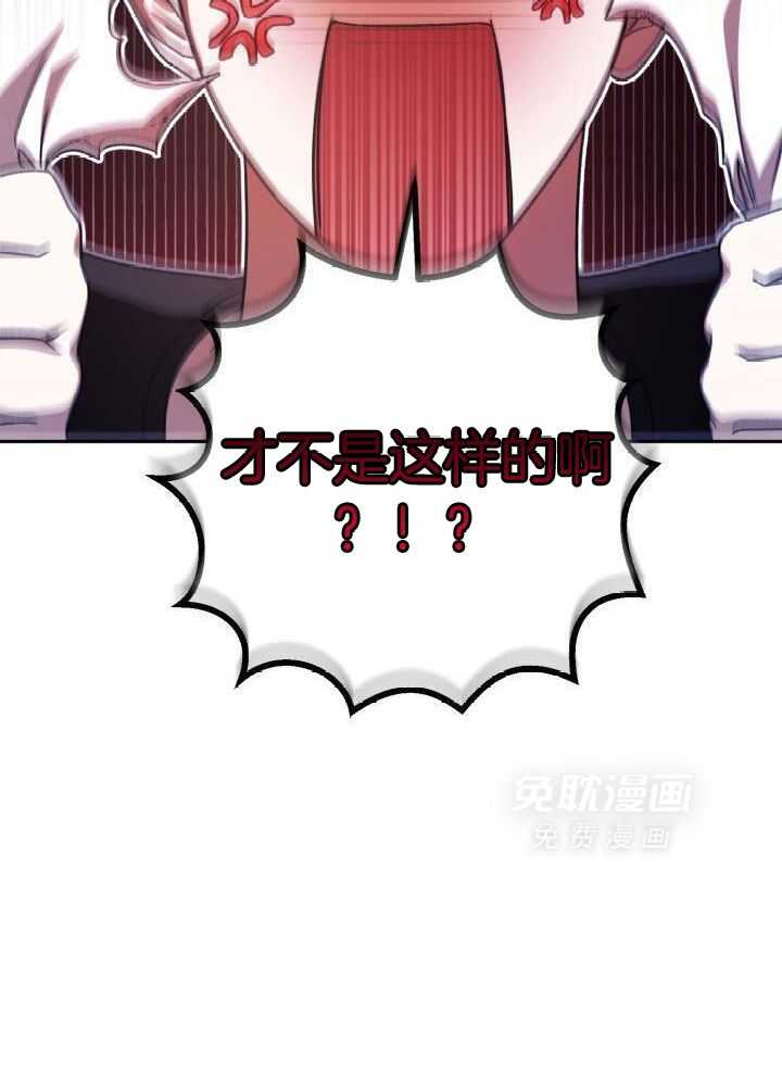 复仇进行时第62话图