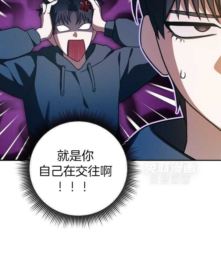 复仇进行时第63话图